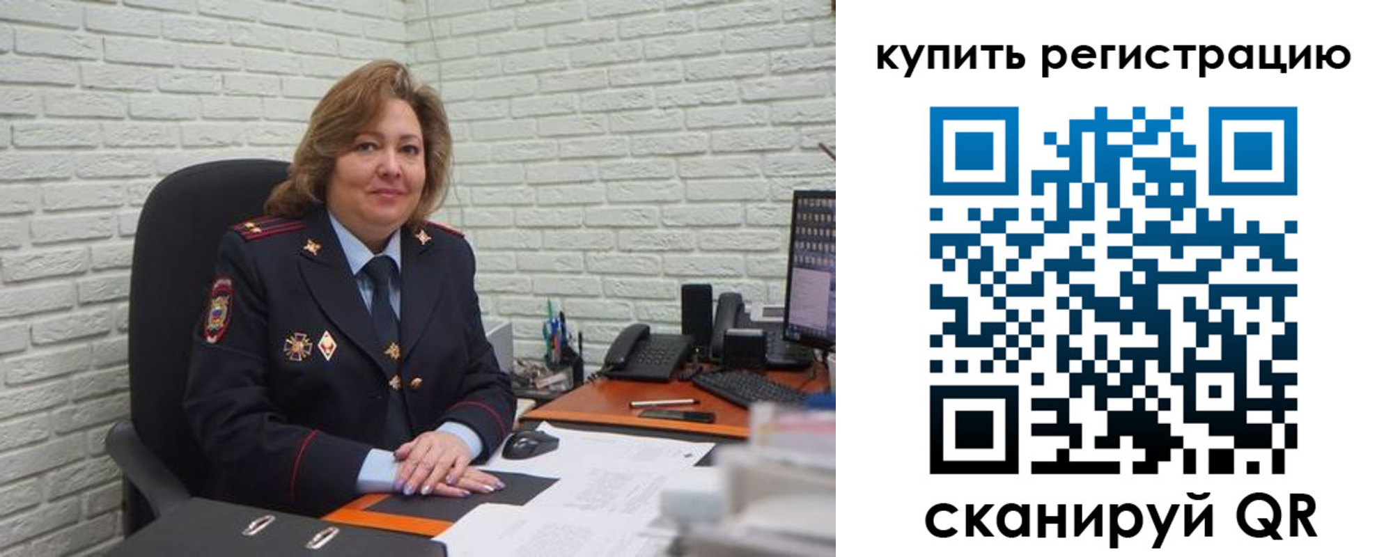 регистрация для дет. сада в Беломорске