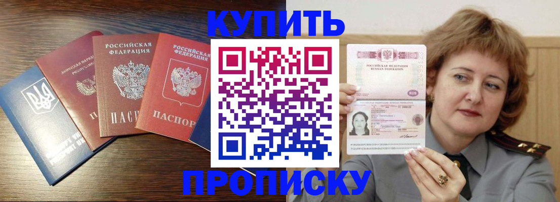 временная регистрация госуслуги в Беломорске